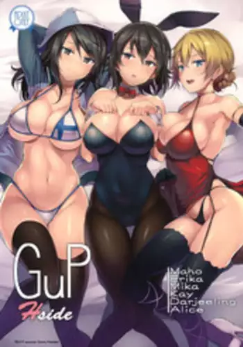 (C92) [Selvage Fisheries (Uo Denim)] GuP Hside (Girls und Panzer)