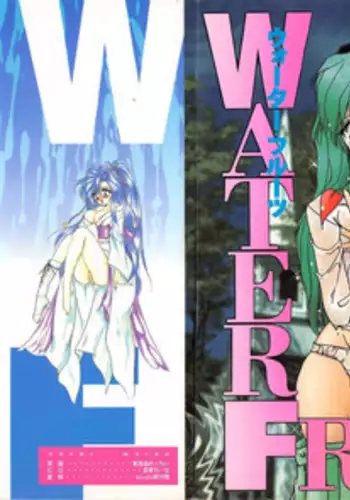 [Tokaidow Micty] Water Fruit