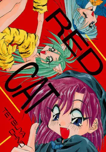 (C47) [PUSSY CAT (Oono Tetsuya)] RED CAT (Samurai Spirits) [Incomplete]