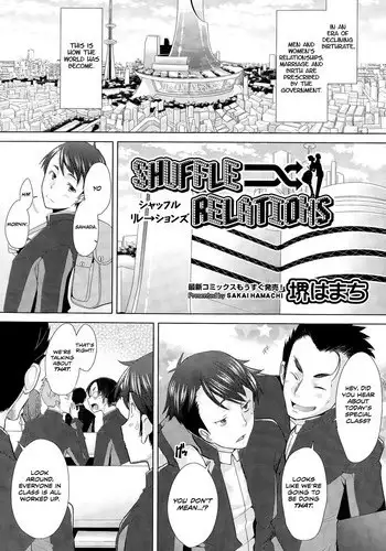 [Sakai Hamachi] Shuffle Relations (Comic Aun 2015-04) [English] [Team Koinaka]