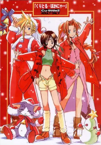 (C53) [Cu-little2 (Betty, MAGI, Mimikaki)] Cu-Little Bakanya～ (Final Fantasy VII, Vampire Savior / Darkstalkers)