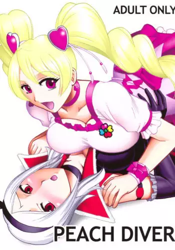 (C78) [SEMEDAIN G (Mizutani Mint, Mokkouyou Bond)] Peach Diver (Fresh Precure, Futari wa Precure)