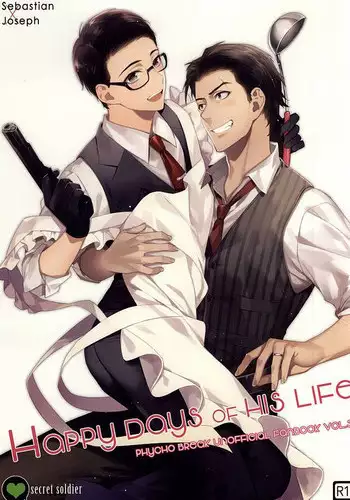 (SUPERKansai21) [secret soldier (Yasuda Shinogu)] Happy days of his life (The Evil Within)