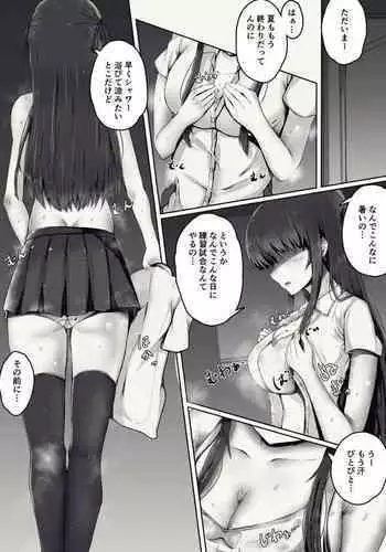 Shinchou 193cm no Joshikousei ni Chijimerarete Semerareru hanashi