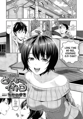 [Takano Yuki] Tottemo Iitoko | My Incredibly Good Cousin (COMIC AUN 2015-02) [English] [Team Koinaka]