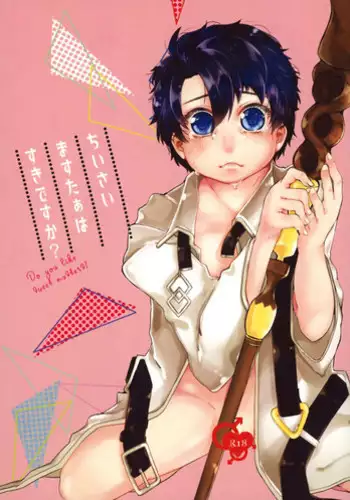 (Go! My Master ver.Boy2) [Kashiwamochi to Lion (Ren)] Chiisana Master wa Suki desu ka (Fate/Grand Order)