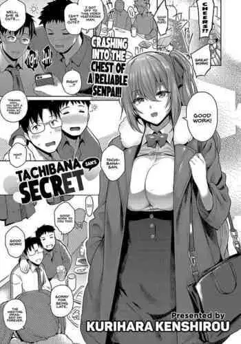 [Kurihara Kenshirou] Tachibana-san's secret | Tachibana-san no Kakushigoto (COMIC ExE 33) [English] [INSURRECTION] [Digital]