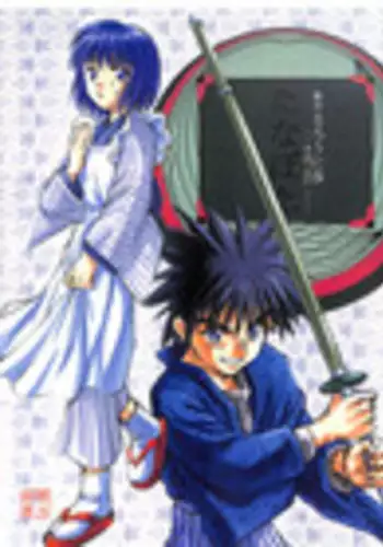 [WINDFALL (Yanase Takayuki)] Tsuyabanashi Rurouni Kai Tanabota (Rurouni Kenshin)