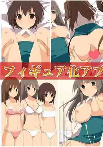 [DL Mate (Cresc-dol)] Figure-ka Appli o Te ni Ireta | I Found a Figure-Making App! [English] [Pedy]