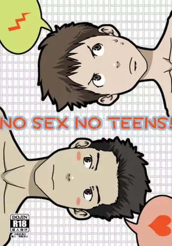 (Shotaful!) [BOX (Tsukumo Gou)] NO SEX NO TEENS!