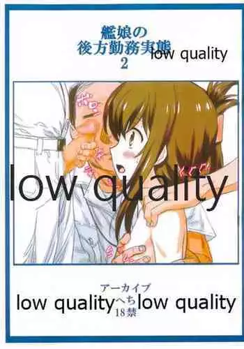 Kanmusu no Kouhoukinmu Jittai 2