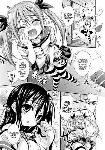 [Kurasawa Makoto] Imouto ni Shite Ageru! | Our New Little Sister (Juicy No.03 2013-10) [English] [PSYN]