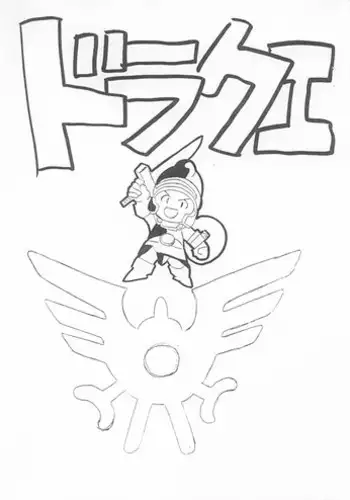 [Tange Kentou Club (Yokota Mamoru)] DraQue (Dragon Quest II)