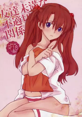 (C88) [Go-Go-Merry-Go-Round (Kasai Ema)] Tomodachi Miman na Futekisetsu na Kankei (Neon Genesis Evangelion)