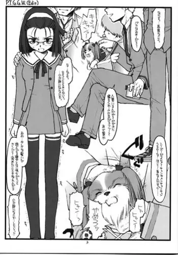 [bolze. (rit.)] P.T.G.G.W.(edit) (Gau Gau Wata)