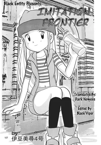 [RPG Company 2 (Izumi Hiro 4gou)] Pachimon Frontier [Imitation Frontier] (Digimon Frontier) [English] [Black Entity]