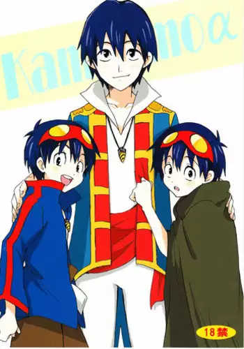 (Shota Scratch 4) [Heppoko Drill (Soguni Mana)] KamiSimo α (Tengen Toppa Gurren Lagann)