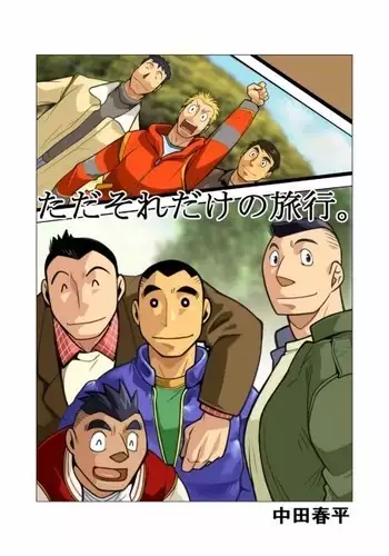 A Business Trip For Pleasure.