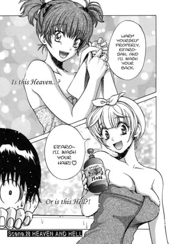 Love Junkies Vol4 - Scene 28