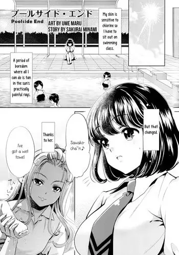 [Sakurai Minami, Umemaru] Poolside End (Ki Yuri - Falling In Love With A Classmate) [English] [yuriproject]