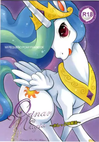 Oshikko wa Maho | Orinar es Magia