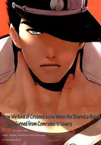 Doushitsuji, Yaya Issen o Koete Shimatta Senyu to Koibito Doushi ni naru Houhou | How We Kind of Crossed a Line When We Shared a Room and Turned from Comrades to Lovers