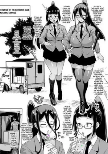 Ponytail JK Exorcism Club Part 14 Personality Excretion Chapter