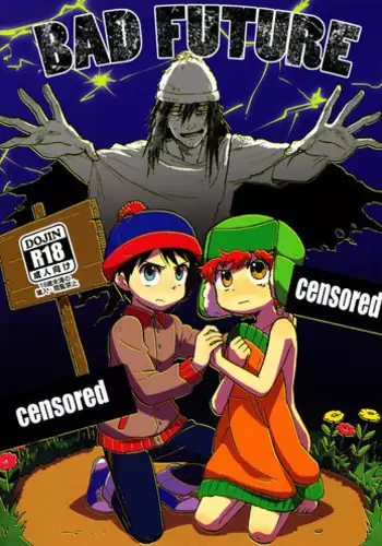 (HaruCC18) [Sunatoka Aoi Noyama (Yoneda)] Bad Future (South Park)