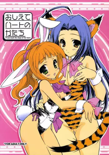 (Comic Characters! 02) [KONOHA (Kazuha)] Oshiete Heart no Katachi (THE iDOLM@STER)