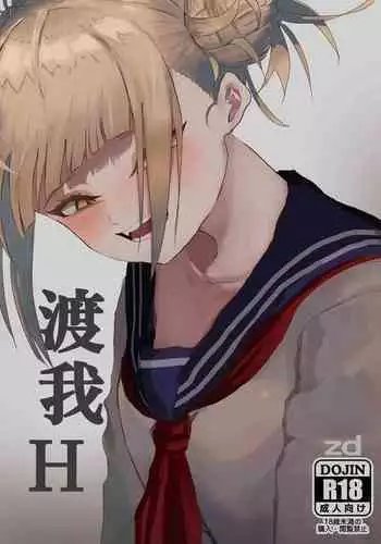 Toga H