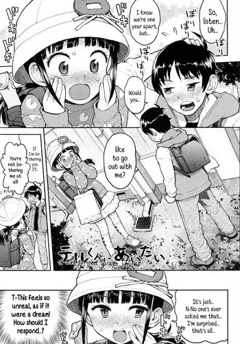 [Minasuki Popuri] Teru-kun ni Aitai | I want to meet up with Teru-kun [English] {5 a.m.}