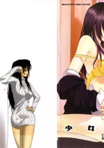 [Kurogane Kenn] Shoujo Sect [English]