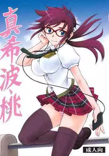 (SC48) [Studio Wallaby (Kura Oh)] Makinami Momo (Neon Genesis Evangelion) {Hennojin} [Decensored]